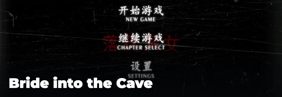Bride into the Cave — play the free online horror game on FunClicker